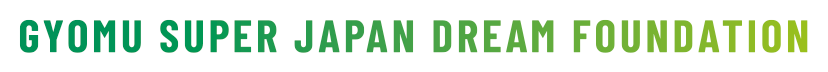 GYOMU SUPER JAPAN DREAM FOUNDATION